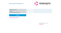 Desktop Screenshot of pay.telekarta.tv
