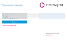 Tablet Screenshot of pay.telekarta.tv